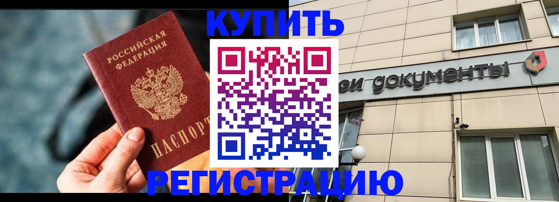 найти адрес прописки в Туле